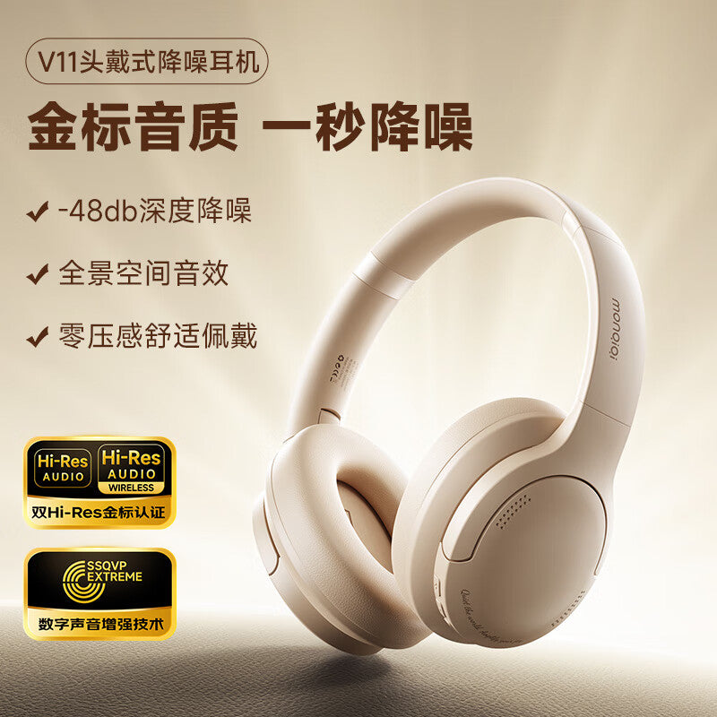 V11 Headset Bluetooth Headset ANC Active Noise Reduction Wireless Wired Headset Noise Reduction Computer Gaming Electronic Sports 2024